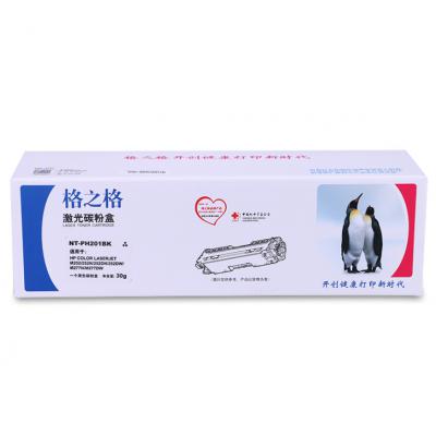 格之格（G&amp;G）NT-PH201Y黄色激光碳粉盒...
