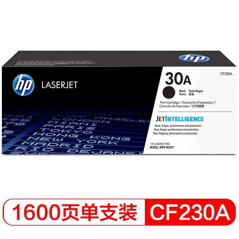 惠普（HP）CF230A 30A黑色打印粉盒 (适用于：...