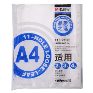 晨光(M&amp;G)文具A4/11孔透明资料袋 100...