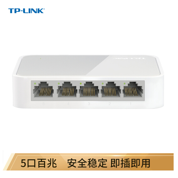 普联(TP-LINK)TL-SF1005+ 5口百兆交换机