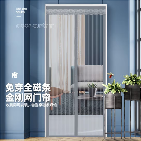 薇薇公主【全磁条】金刚网防蚊门帘磁吸纱窗魔术贴免打孔纱门...