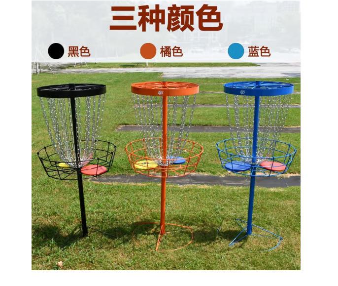 高尔夫飞盘架 飞盘铁架套装（包含收纳包）