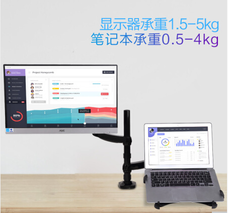 乐歌 液晶电脑显示器支架 显示器支架臂双屏笔记本支架桌面...