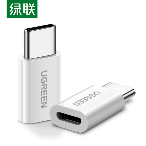 绿联 Type-C转接头 安卓OTG数据线转换器头 US...