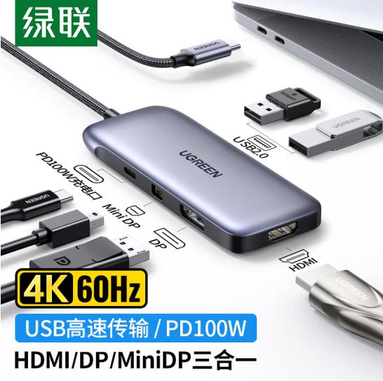 绿联(UGREEN)CM384 Type-C扩展坞USB...