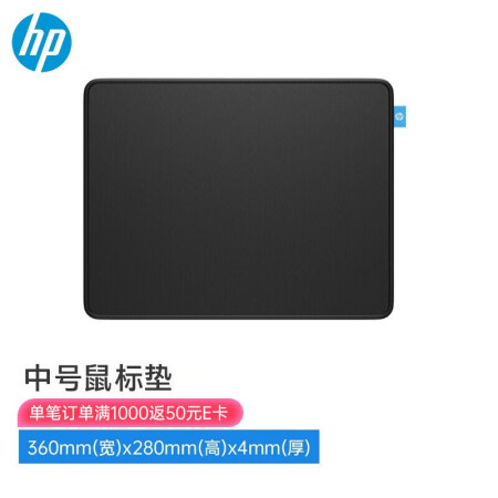 惠普(HP) 惠普鼠标垫 暗影精灵电竞游戏家用办公耐磨 笔记本电脑桌垫中号大号加厚橡胶锁边 中号鼠标垫(360*280*4mm)