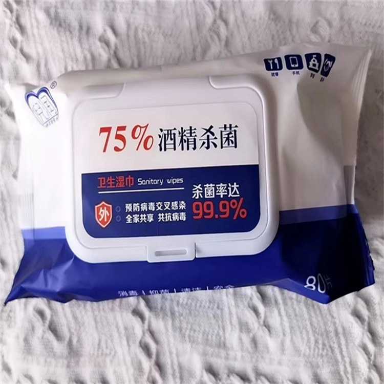 倪润75%酒精湿巾 家庭一次性清洁酒精消毒湿巾80片