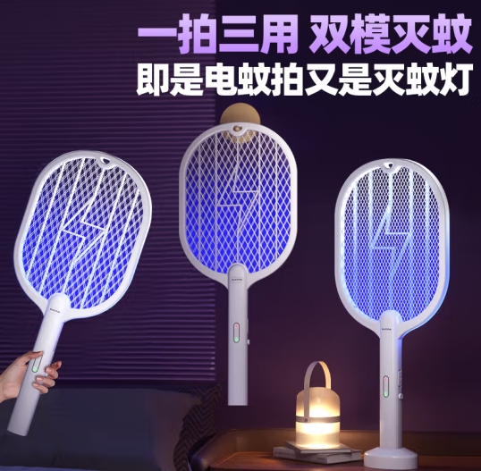 澳柯玛(AUCMA)电蚊拍灭蚊灯两用锂电池充电式紫光诱蚊带底座灭蚊神器苍蝇拍35P1