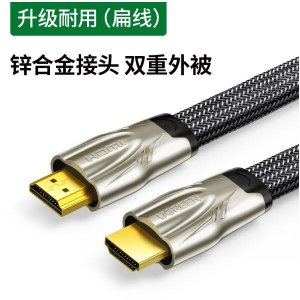 绿联10253 HDMI高清线2.0版 HD102 3D信号音视频线 4K数字高清线 扁线 3米