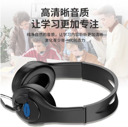 科沃 电脑耳机头戴式有线 学生网课学习话务会议英语听力考试考研直播耳麦带麦克风3.5mm