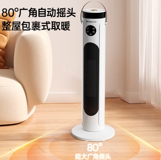 志高(CHIGO)取暖器家用暖风机语音遥控加湿立式浴室暖风扇电暖气大面积节能摇头电暖器卧室客厅烤火炉