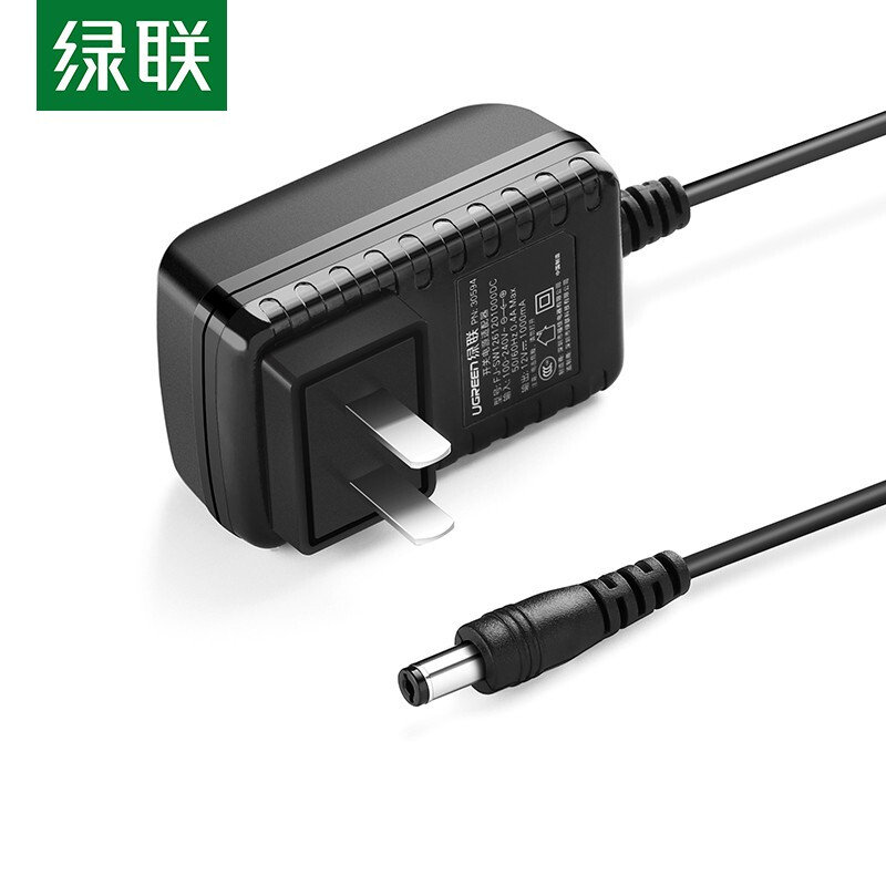 绿联 12V1A电源适配器DC5.5*2.1mm充电器 适用分线器机顶盒交换机路由器监控转换器供电 30594
